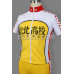 New! Yowamushi Pedal Sakamichi Onoda Bicycle Race Suit Cosplay Costume